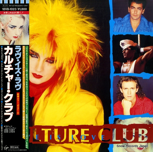 CULTURE CLUB love is love 18VB-1023