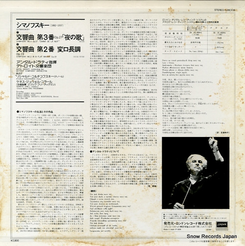 DORATI, ANTAL szymanowski; symphony no.3 