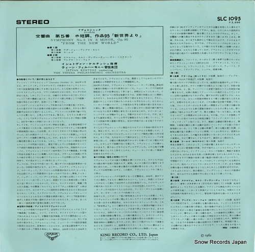 KERTESZ, ISTVAN dvorak; symphony no.5 in e minor, op.95 