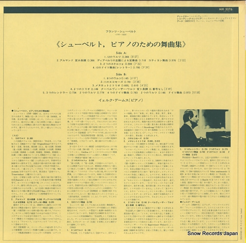 DEMUS, JORG schubert; dances for piano MH5076