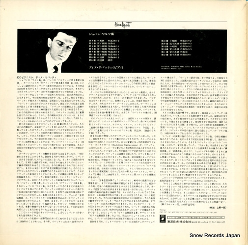 LIPATTI, DINU chopin; 14 piano waltzes EAC-60111