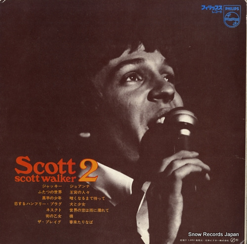 WALKER, SCOTT scott 2 SFX-7114