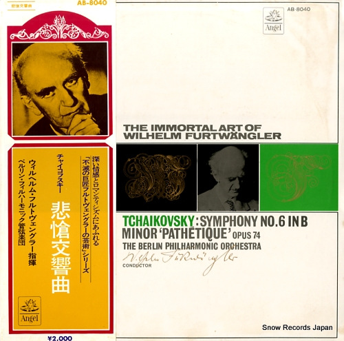 FURTWANGLER, WILHELM tchaikovsky; symphony no.6 in b minor, op.74 