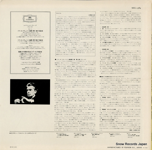 KARAJAN, HERBERT VON grieg; 