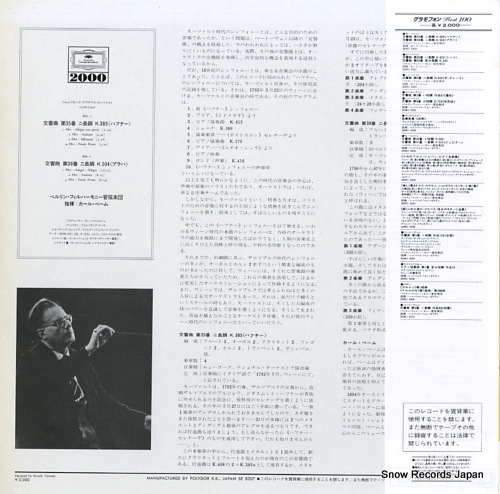 BOHM, KARL mozart; symphonies no.35