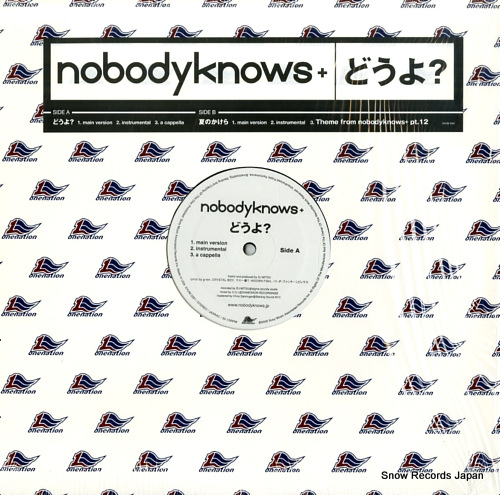 NOBODY KNOWS+ douyo? SYUM0301