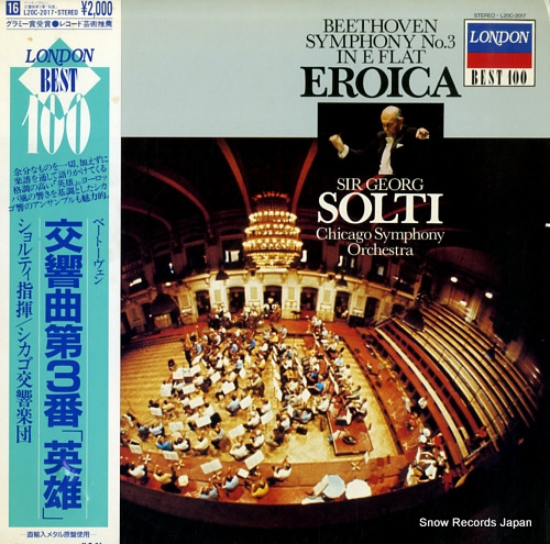 SOLTI, GEORG beethoven; symphony no.3 in e flat major,op.55 