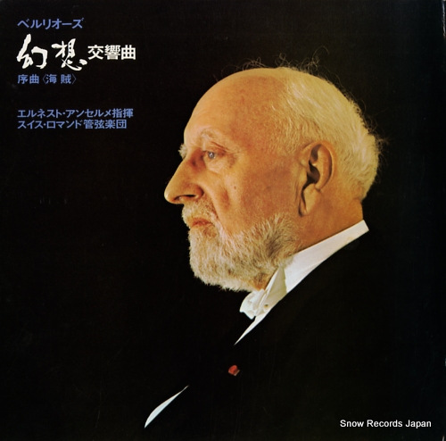 ANSERMET, ERNEST berlioz; symphonie fantastique SLA1002