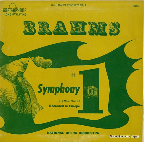 ʥʥ롦ڥ顦ȥ brahms; symphony no.1 in c minor, op.68 GRAMOPHONE2076