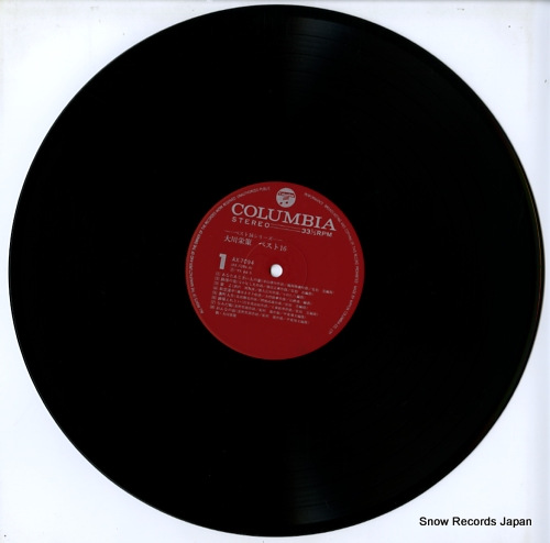 OKAWA, EISAKU okawa eisaku best 16 AX-7094 - disc