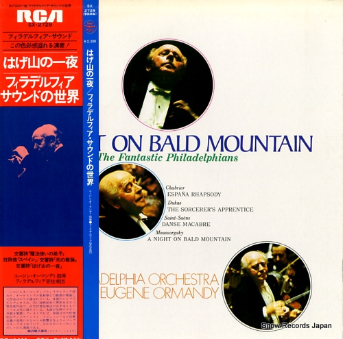 ORMANDY, EUGENE a night on bald mountain / the fantastic philadelphians SX-2729