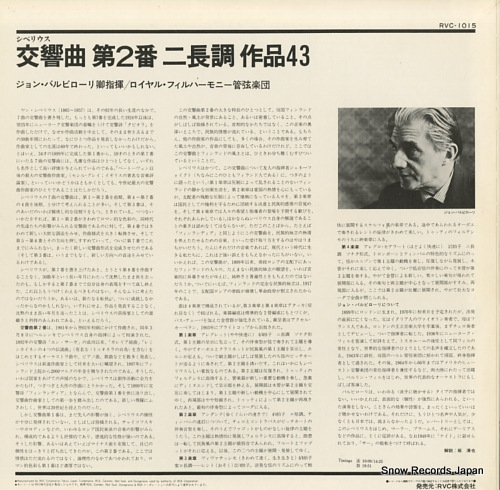 BARBIROLLI, JOHN sibelius; symphony no.2 in d , op.43 RVC-1015