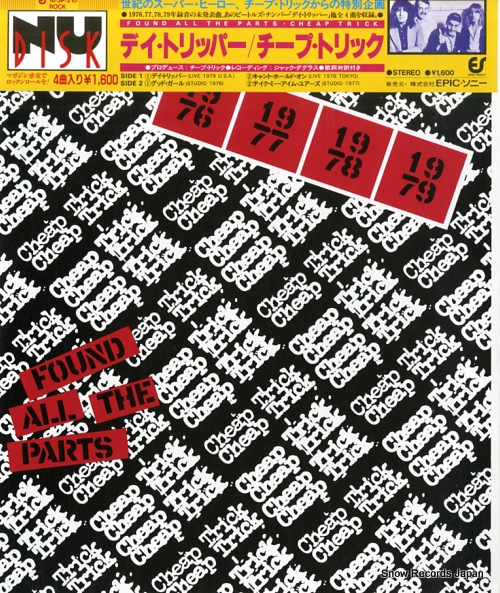CHEAP TRICK found all the parts 16.3P-210
