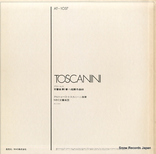TOSCANINI, ARTURO brahms; symphony no.1 in c minor, op.68 AT-1037