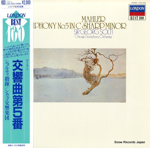 SOLTI, GEORG mahler; symphony no.5 in c-sharp minor L20C-2029