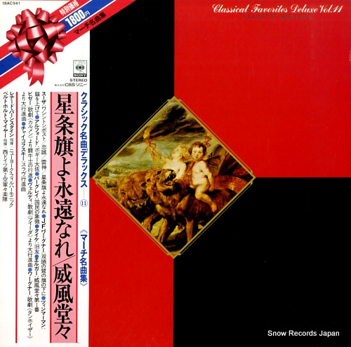 BERNSTEIN, LEONARD classical favorites deluxe vol.11 / favorite marches 18AC941