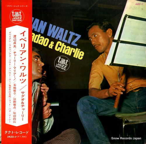 WATANABE, SADAO, AND CHARLIE MARIANO iberian waltz JAZZ-7