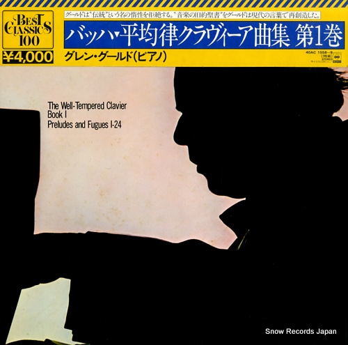 󡦥 ХåϡʿΧʽ裱 40AC1558-9