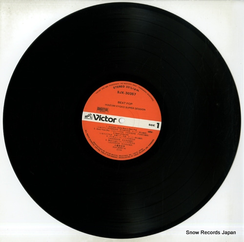 KOIZUMI, KYOKO beat-pop / super session SJX-30357
