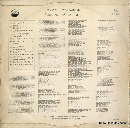 PRESLEY, ELVIS elvis RA-5064