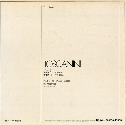 TOSCANINI, ARTURO respighi; the pines of rome / fountains of rome AT-1061