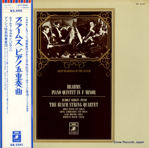 SERKIN, RUDOLF brahms; piano quintet in f minor GR-2241