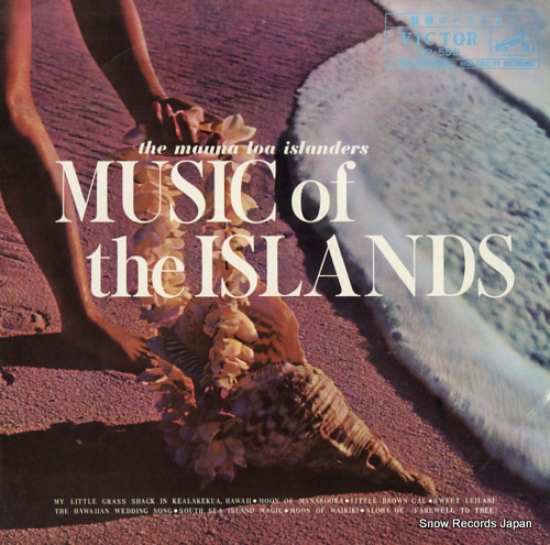 MAUNA LOA ISLANDERS, THE music of the islands HP-550