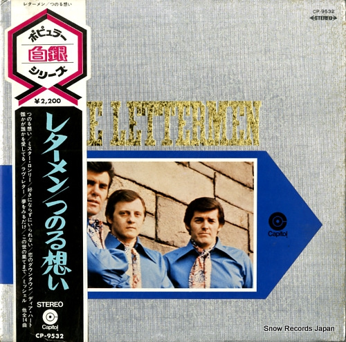 LETTERMEN, THE the lettermen CP-9532