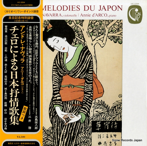 NAVARRA, ANDRE les melodies du japon VIC-2264