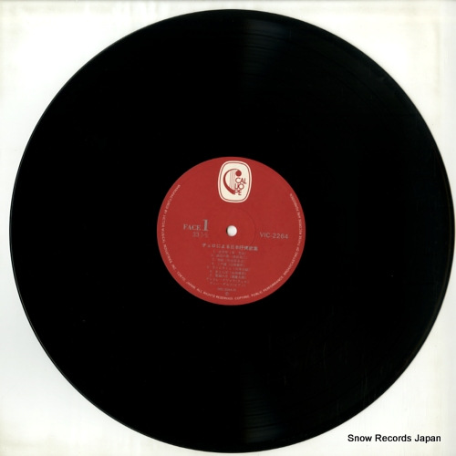 NAVARRA, ANDRE les melodies du japon VIC-2264