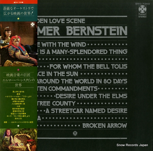 BERNSTEIN, ELMER golden love scrine SWG7269