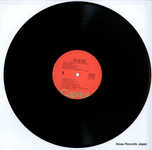 NEWMAN, ALFRED the king and i CP-8225
