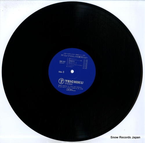 I, GEORGE i george best hit 16 / garasu no jony GM-50 - disc