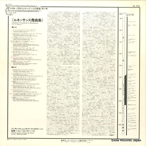 SL7027