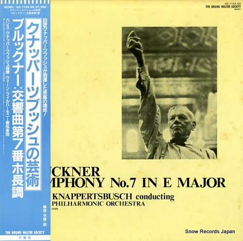 KNAPPERTSBUSCH, HANS bruckner; symphony no.7 in e major OS-7154-BS