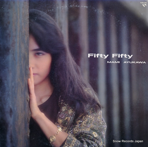 鮎川麻弥 fifty fifty K28A-696