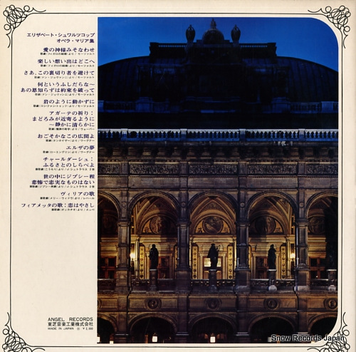 SCHWARZKOPF, ELISABETH opera arias AA-8590