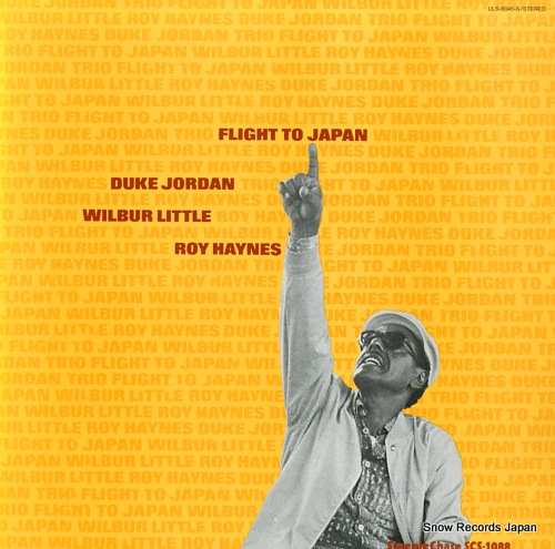 JORDAN, DUKE flight to japan ULS-6045-S