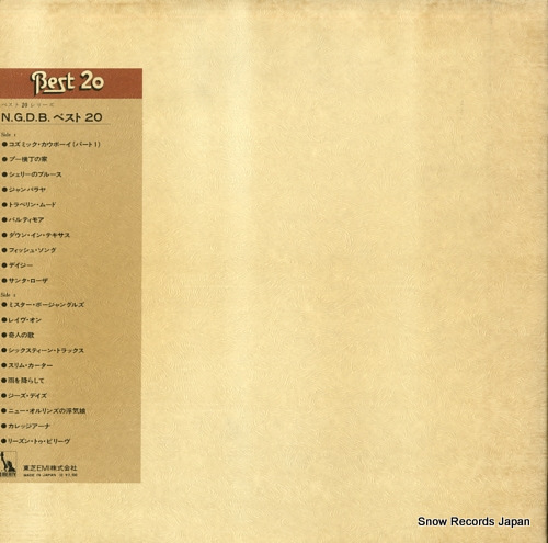 NITTY GRITTY DIRT BAND best 20 LLP-20011