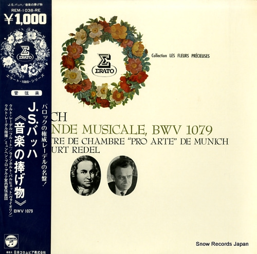REDEL, KURT j.s.bach; offrande musicale, bwv 1079 REM-1038-RE