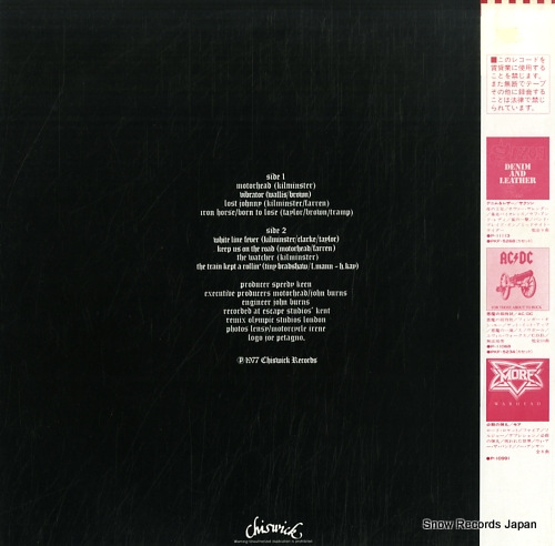 MOTORHEAD motorhead P-11216
