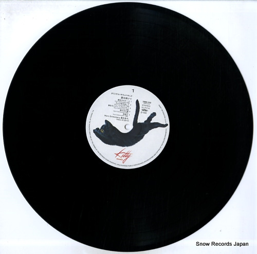TOBIRA WO AKETE original sound track album 28MS0112