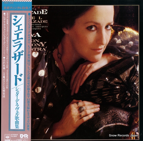 STADE, FREDERICA VON frederica von stade sings ravel 28AC1238