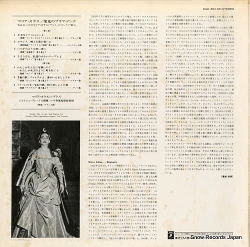 CALLAS, MARIA la divina(vol.6 callas in paris) EAC-80133