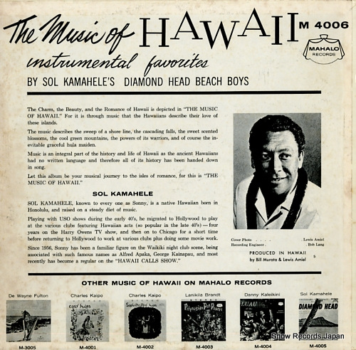 KAMAHELE, SOL the music of hawaii MS-4006