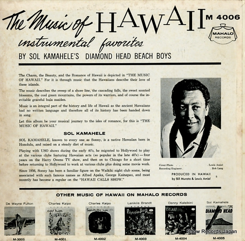 SOL KAMAHELE the music of hawaii MS-4006