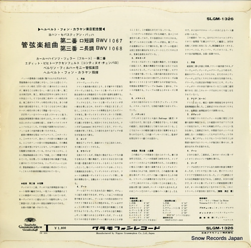 KARAJAN, HERBERT VON bach; suites for orchestra no.2 bwv 1067 SLGM-1326