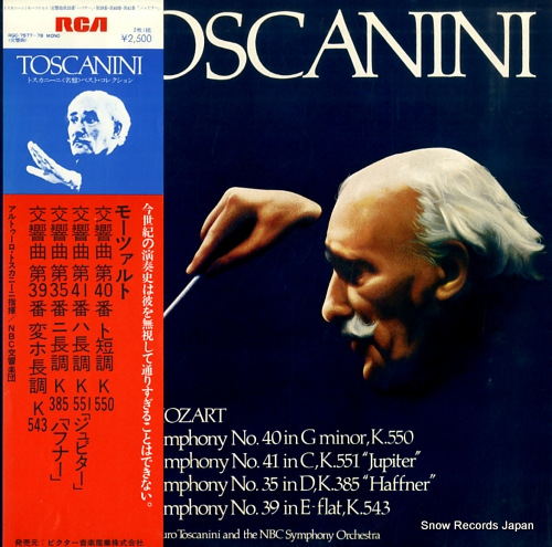 TOSCANINI, ARTURO mozart; symphony no.40 in g minor, k.550 RGC-7577-78