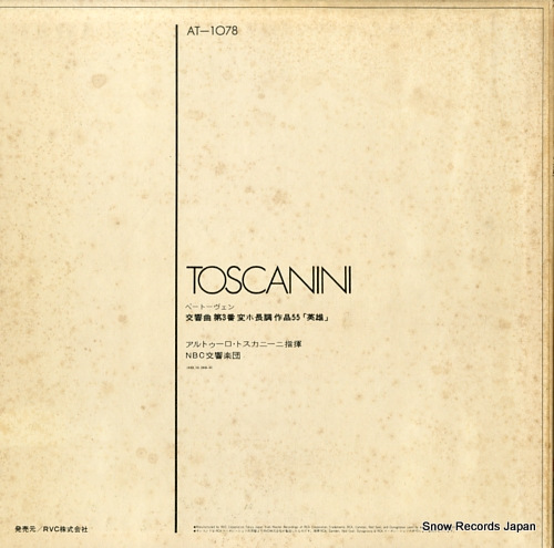 TOSCANINI, ARTURO beethoven; symphony no.3 in e-flat, op.55 