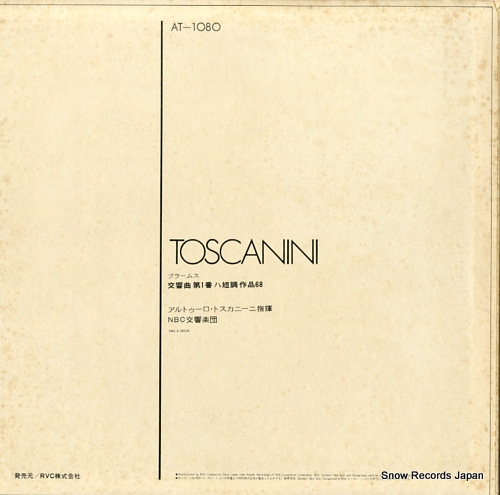 TOSCANINI, ARTURO brahms; symphony no.1 in c minor, op.68 AT-1080